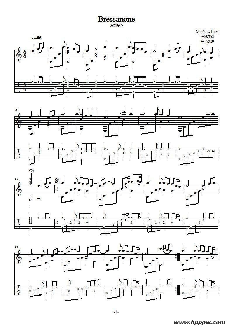 歌曲布列瑟农的简谱歌谱下载