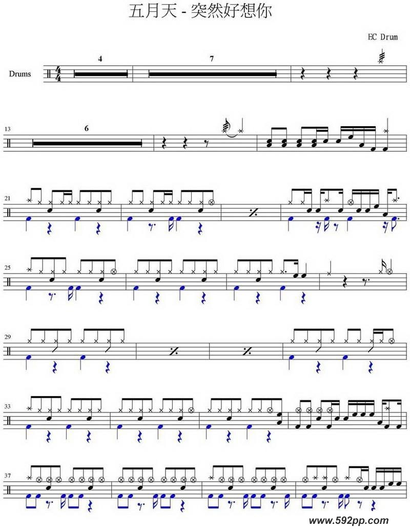 歌曲架子鼓谱:突然好想你的简谱歌谱下载