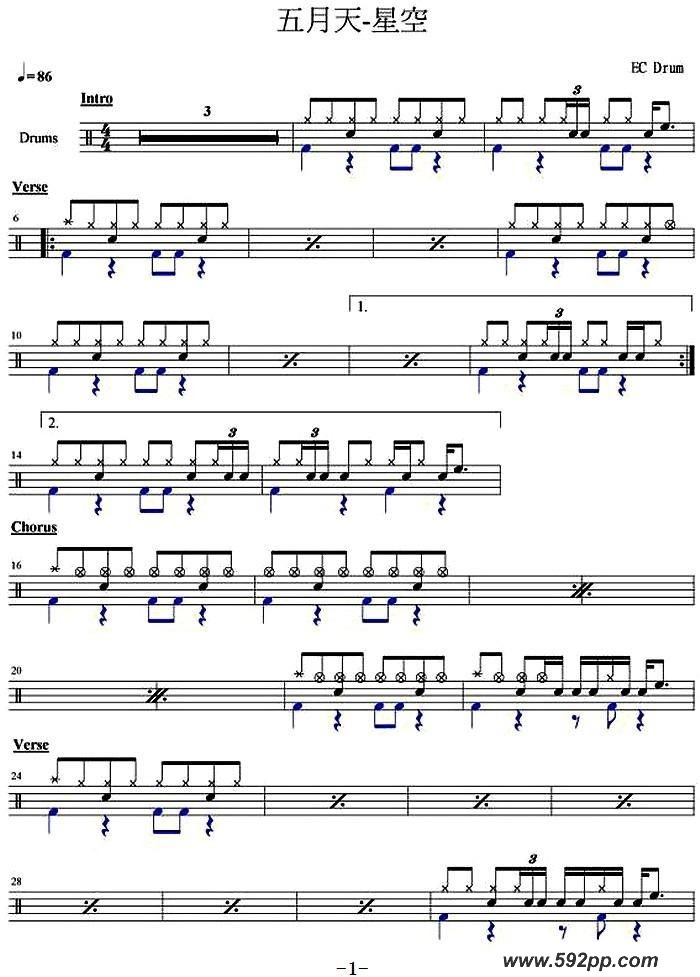 歌曲爵士鼓谱:五月天-星空的简谱歌谱下载