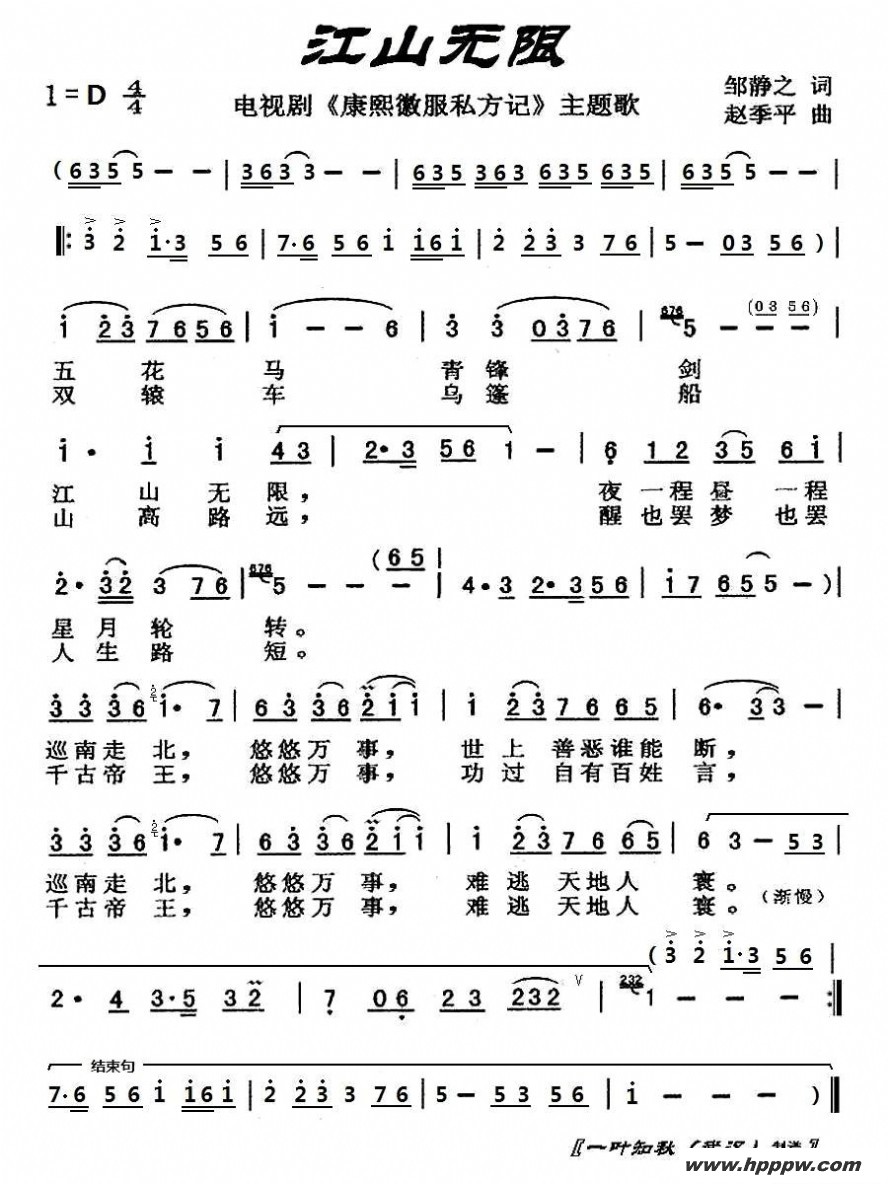 ɽޣӾ磨΢˽üǣ裩ļ׸