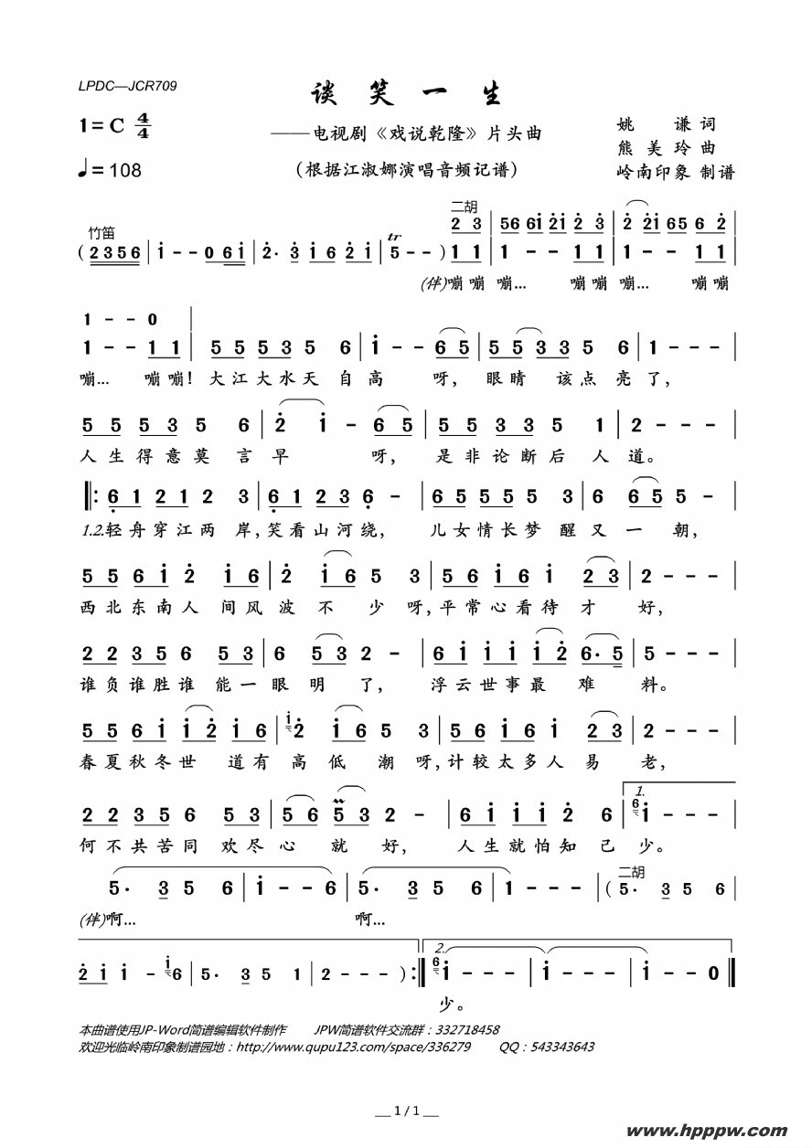 ̸ЦһӾ硶Ϸ˵Ǭ¡Ƭͷļ׸