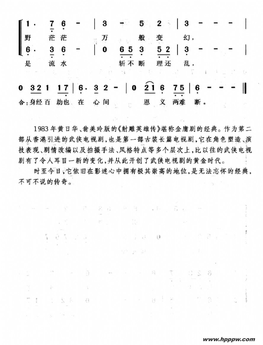 ѪģӾ硶Ӣ۴裩ļ׸