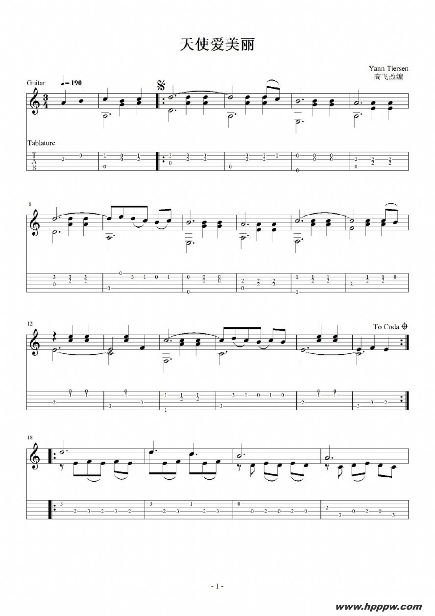 la valse damelieԲʹࡢ+ףļ׸