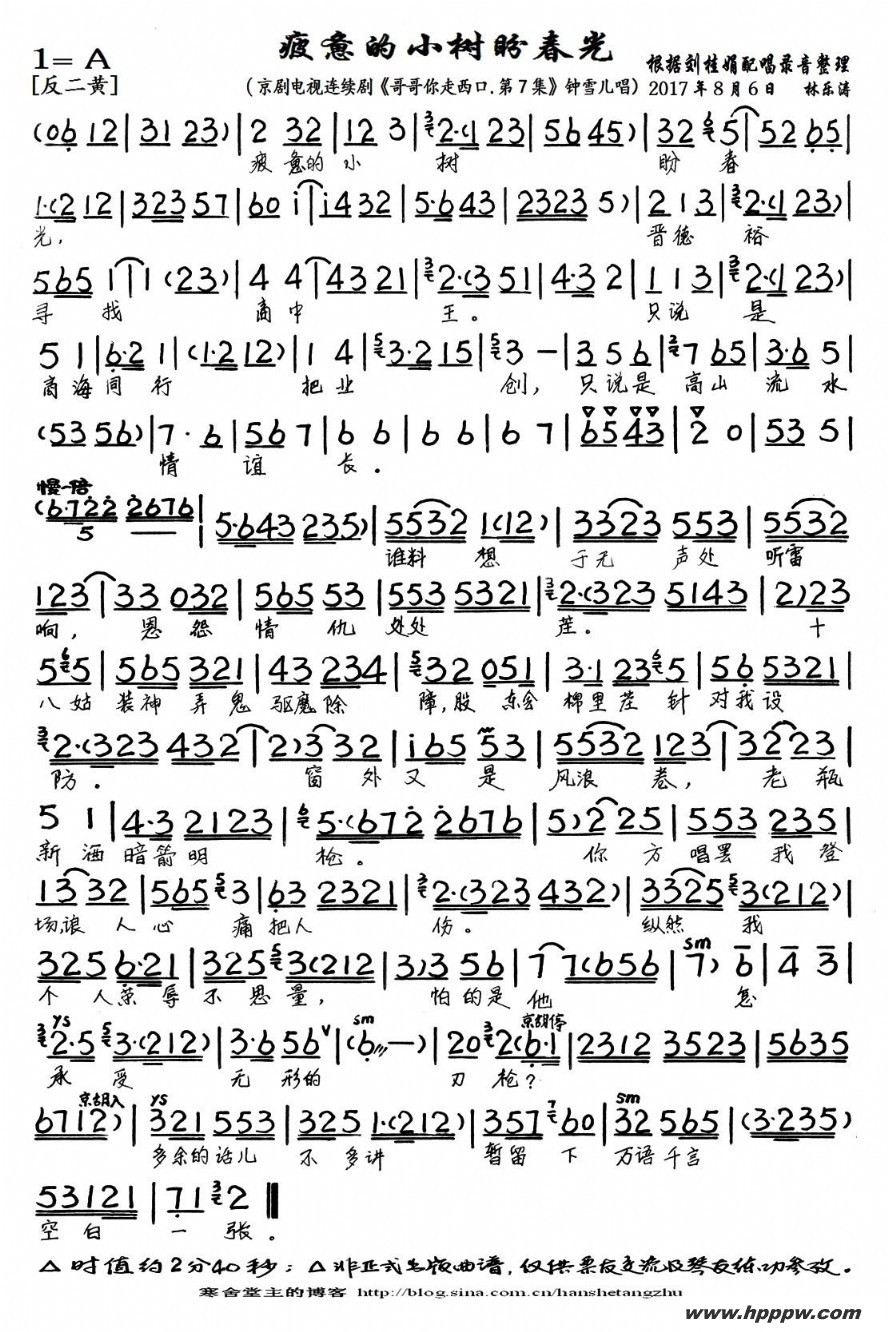 ƣСδ⣨Ӿ硶ڡ7ѡΡףļ׸