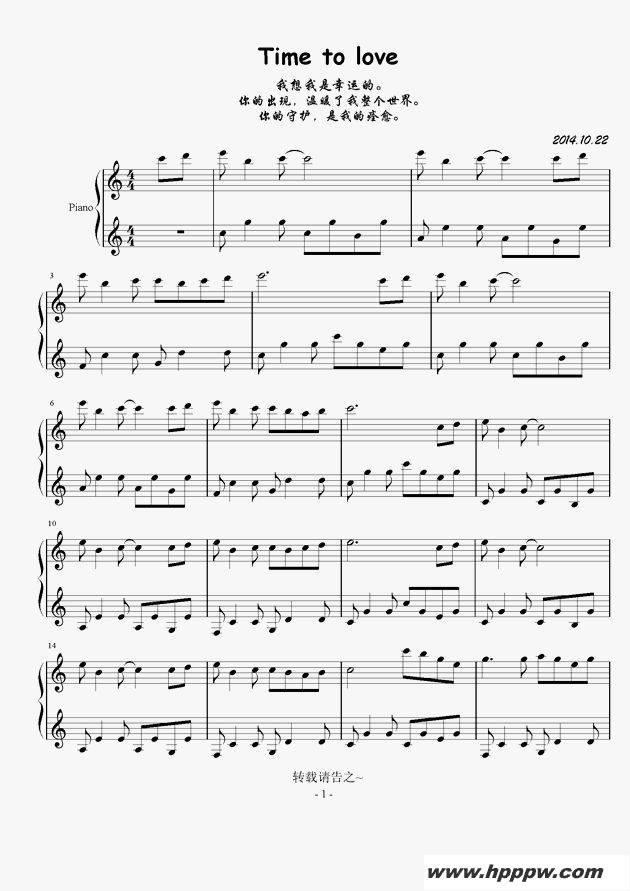 time to loveļ׸