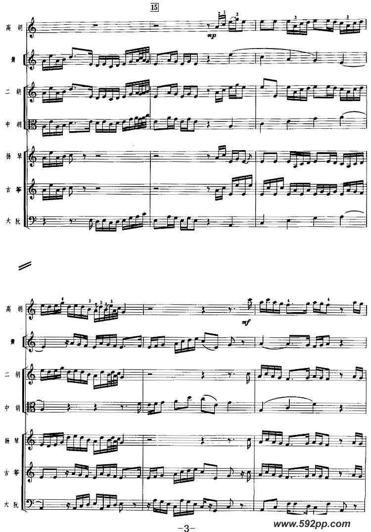 歌曲乡情的简谱歌谱下载