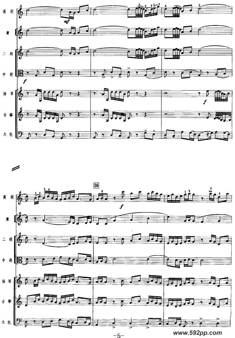 歌曲乡情的简谱歌谱下载