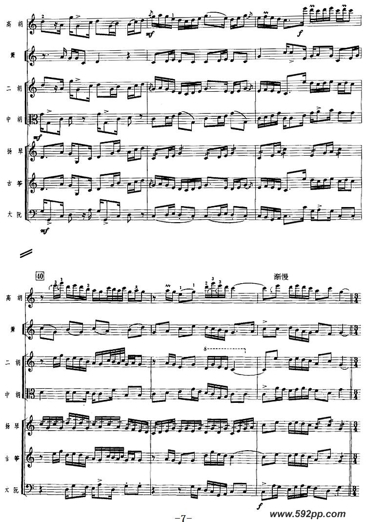 歌曲乡情的简谱歌谱下载