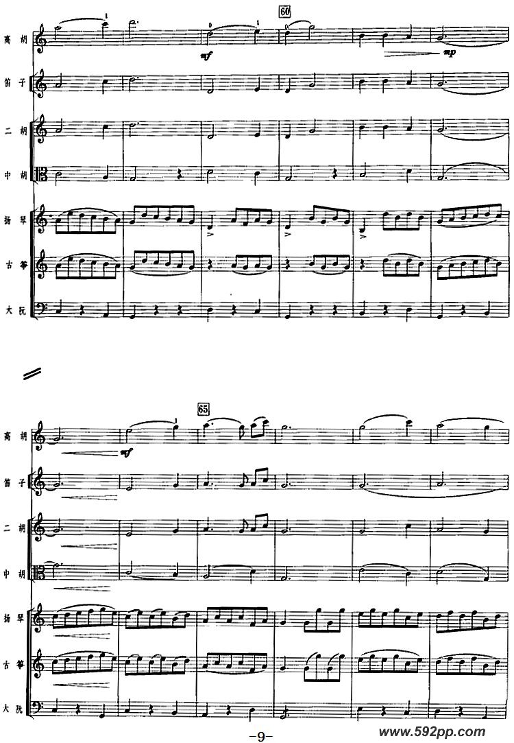 歌曲乡情的简谱歌谱下载