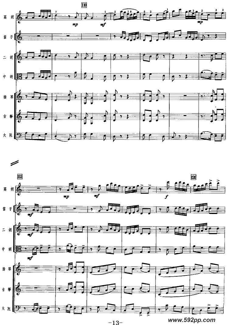 歌曲乡情的简谱歌谱下载