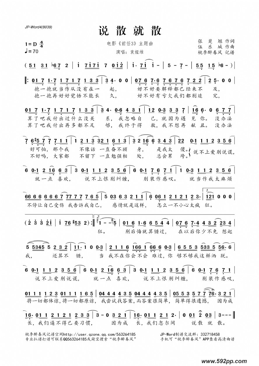 ˵ɢɢǰ3ټǰΡӰļ׸