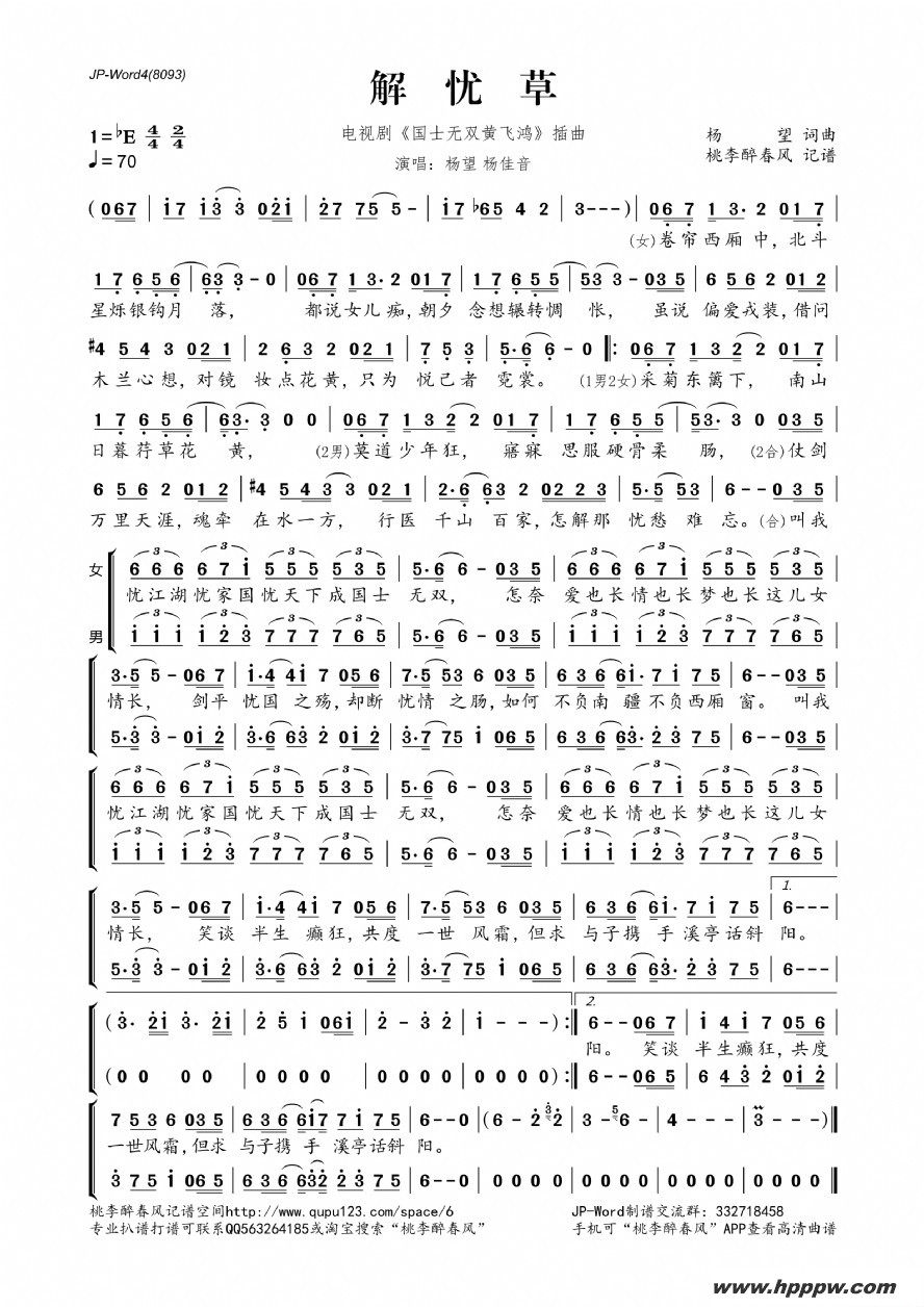 ǲݣʿ˫Ʒɺ衷ӾԳ棩ļ׸