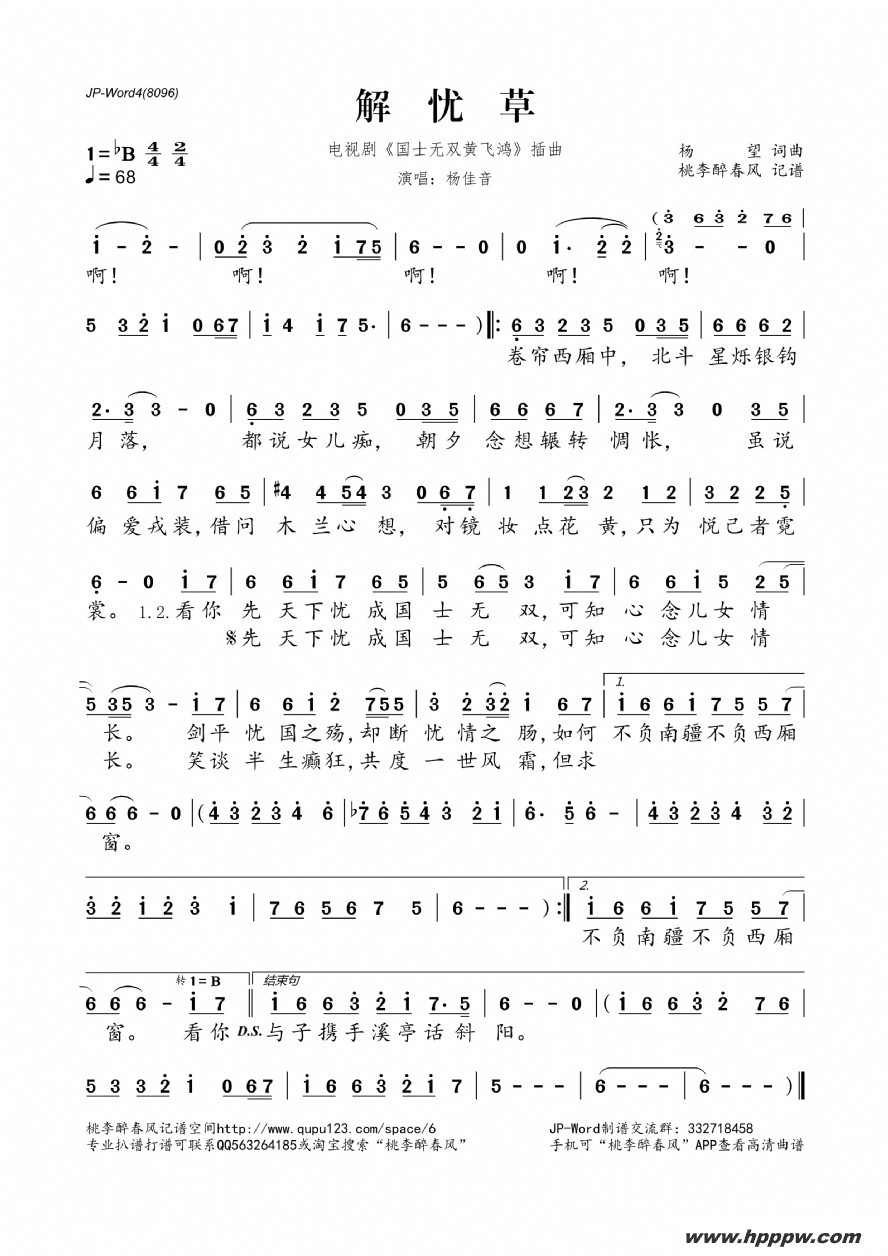 ǲݣʿ˫Ʒɺ衷Ӿ棩ļ׸