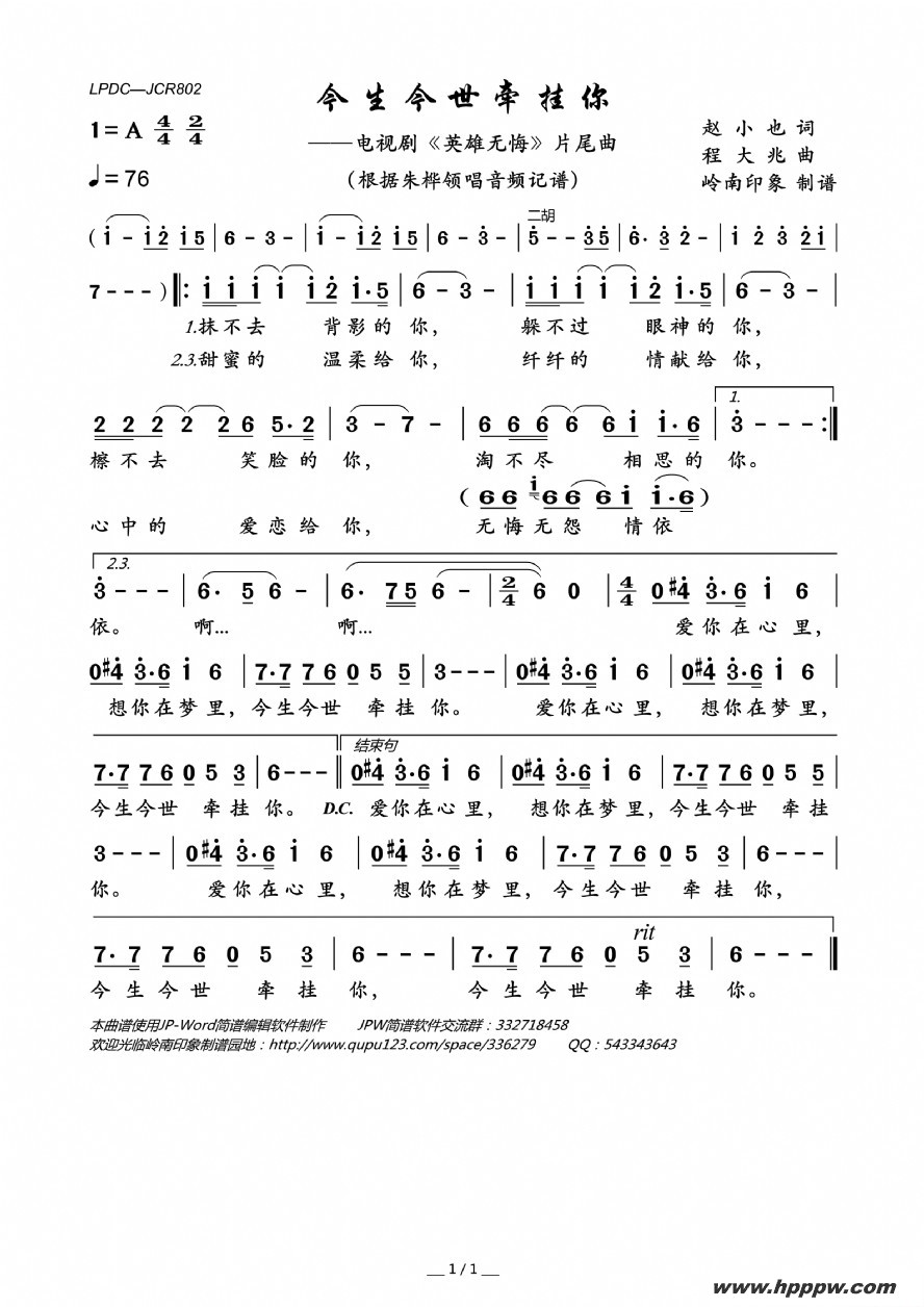 ǣ㣨Ӿ硶Ӣ޻ڡƬβļ׸