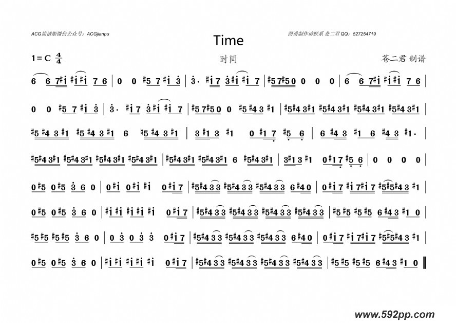 歌曲time的简谱歌谱下载