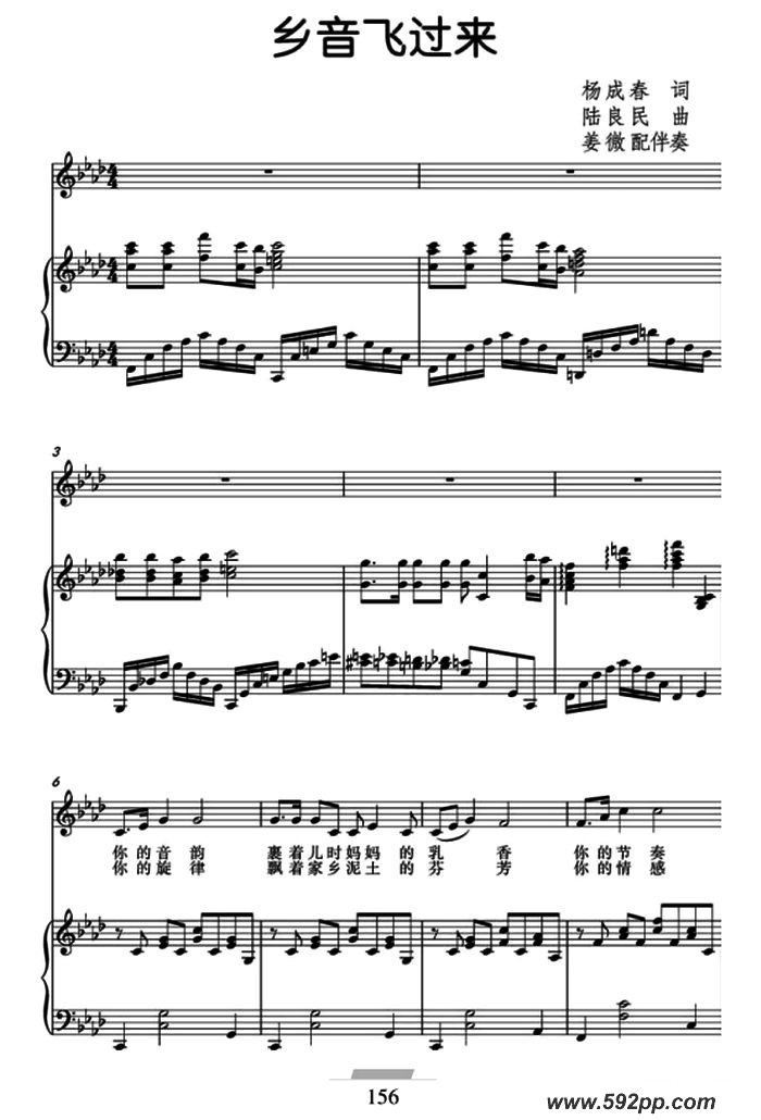 歌曲乡音飞过来的简谱歌谱下载