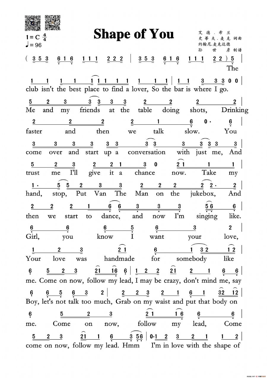 歌曲Shape of You的简谱歌谱下载
