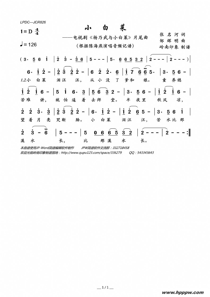 СײˣӾ硶СײˡƬβļ׸