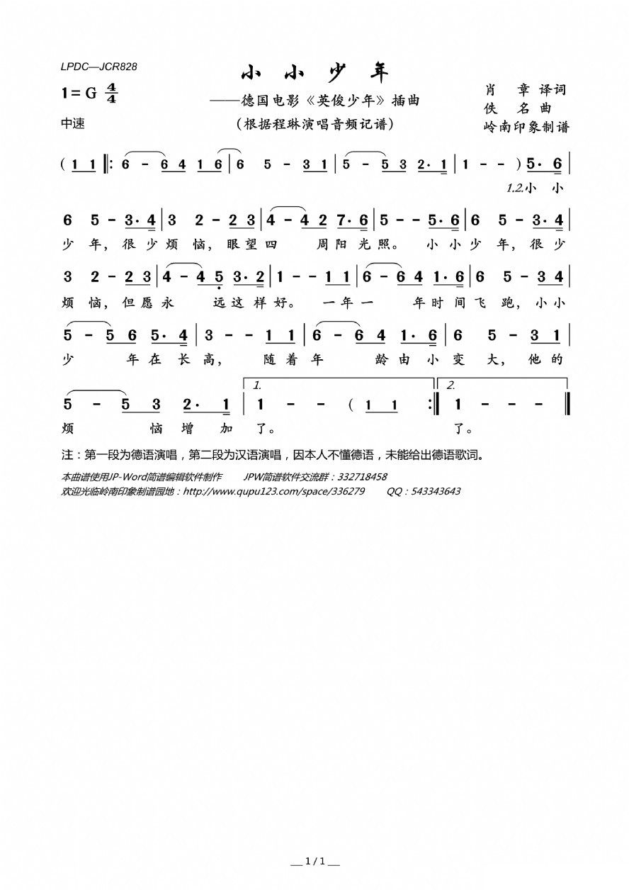 СС꣨¹ӰӢ꡷ļ׸