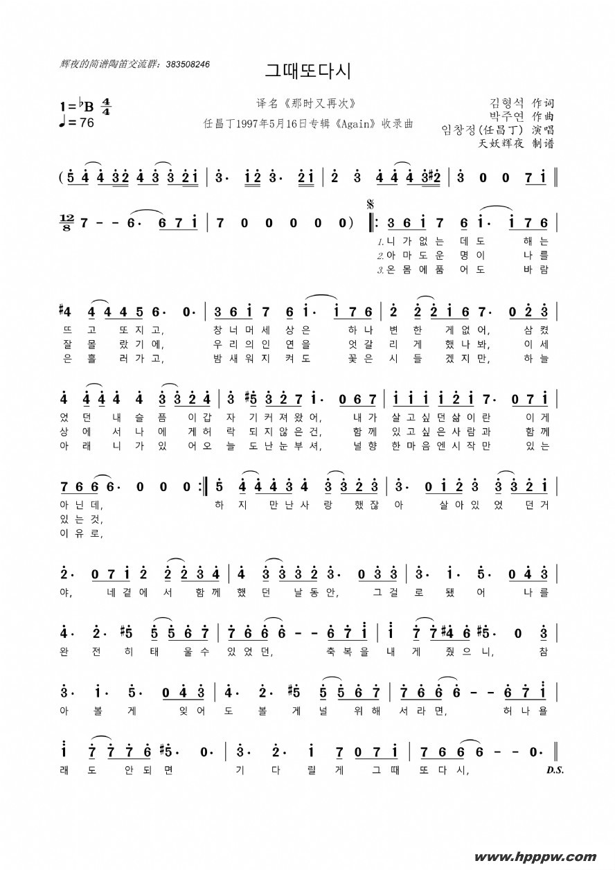 그때또다시ļ׸