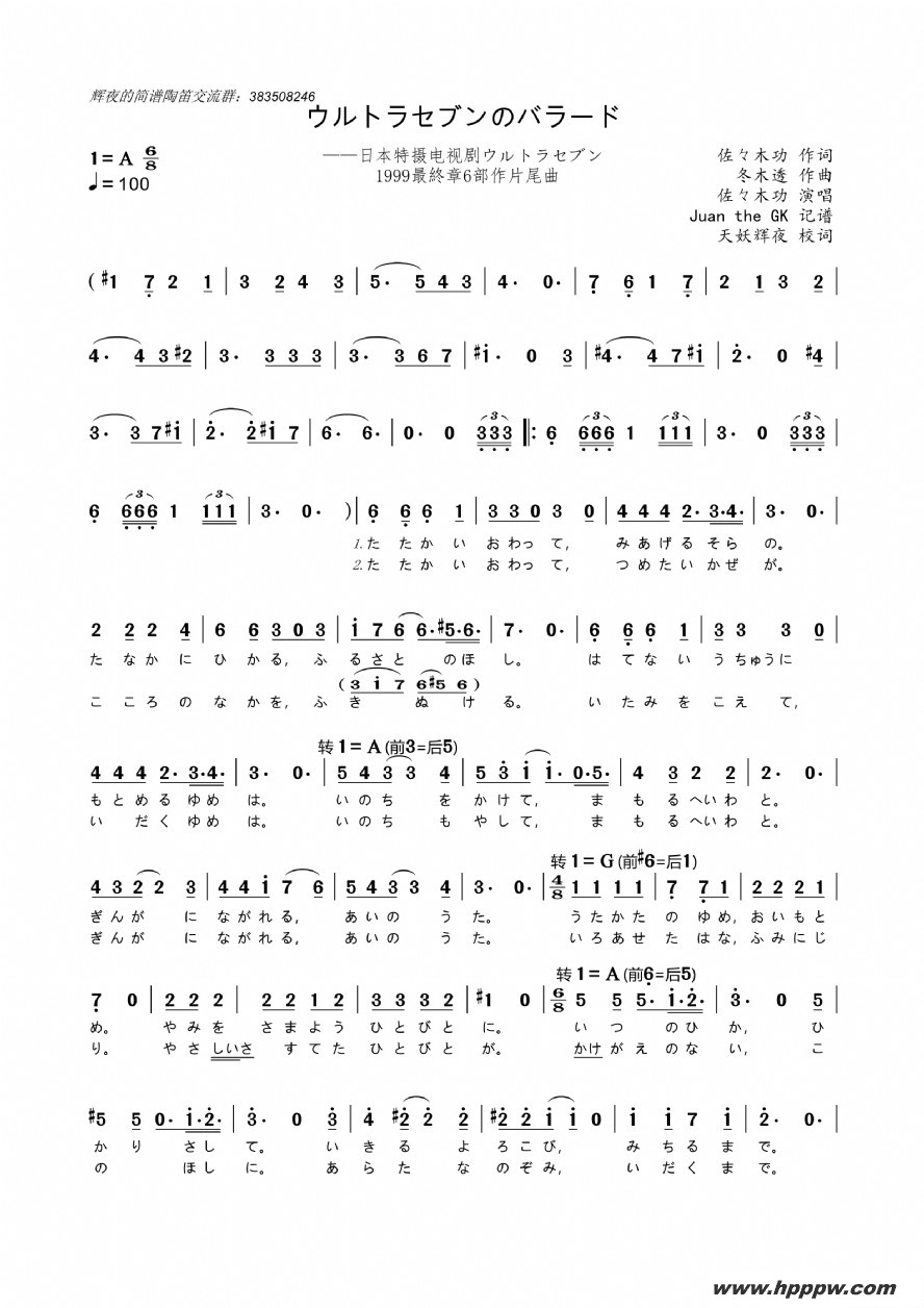 []ȥ饻ブバ`ドļ׸