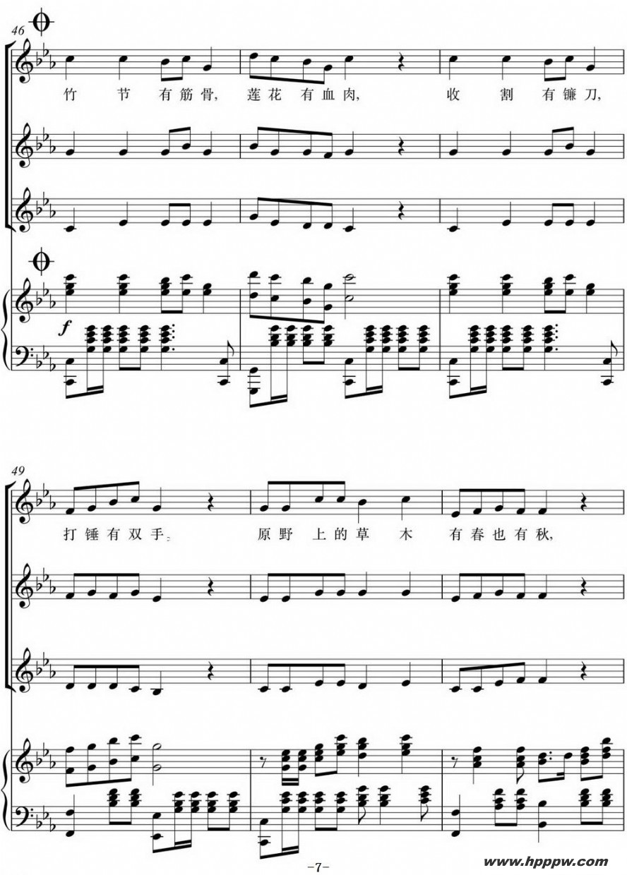 歌曲社会主义核心价值观少儿组歌:自由歌的简谱歌谱下载