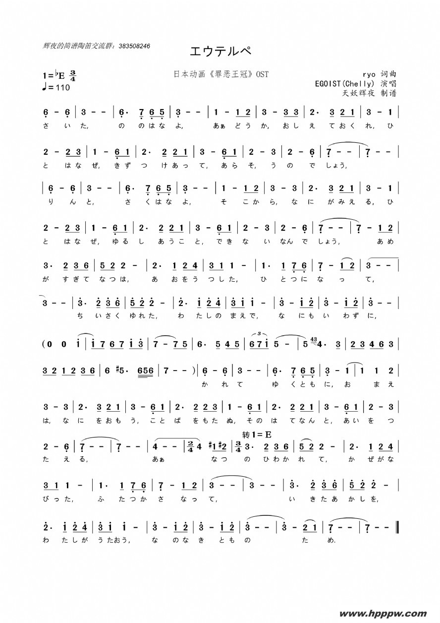 []ƥペŷ߯塷ձڡļ׸