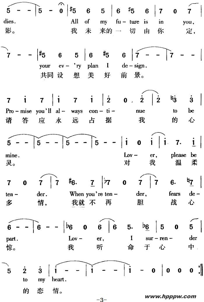 歌曲lover 情人的简谱歌谱下载