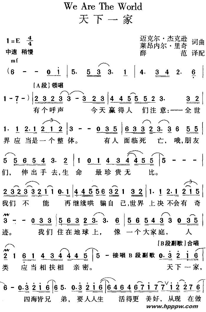 we are the world һҵļ׸