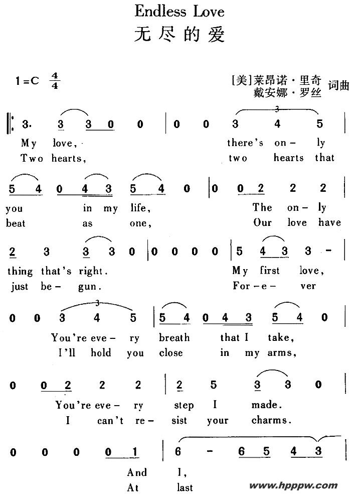 歌曲endless love 无尽的爱的简谱歌谱下载
