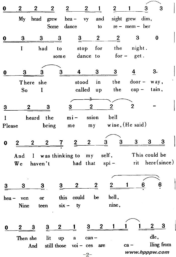 hotel californiaļ׸