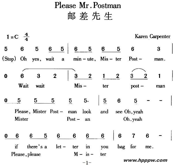 please mr.postman ʲļ׸