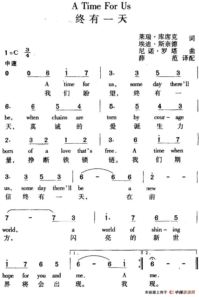 A Time For Us һļ׸