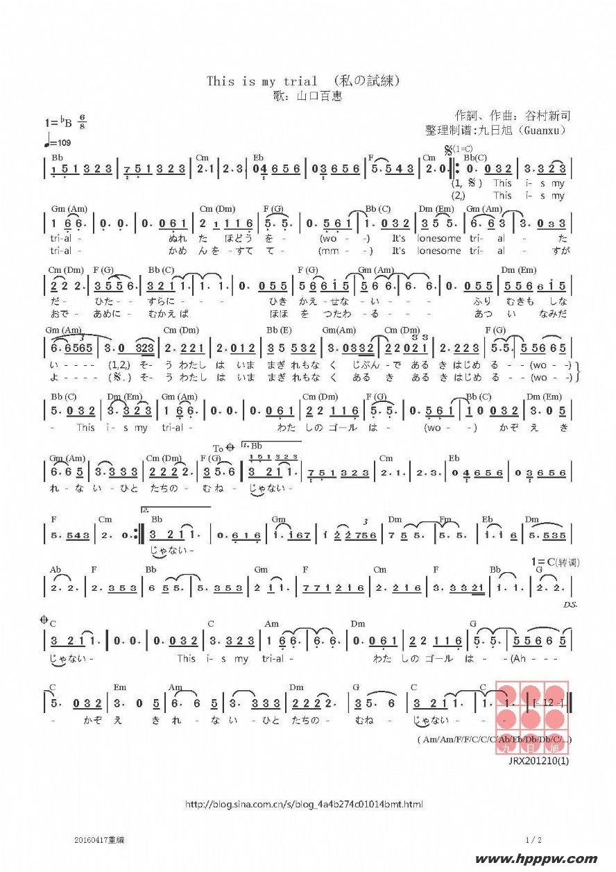 աthis is my trial ļ׸