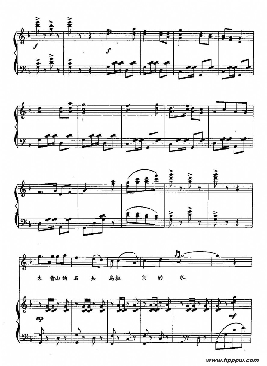 歌曲38为你跑成罗圈腿的简谱歌谱下载