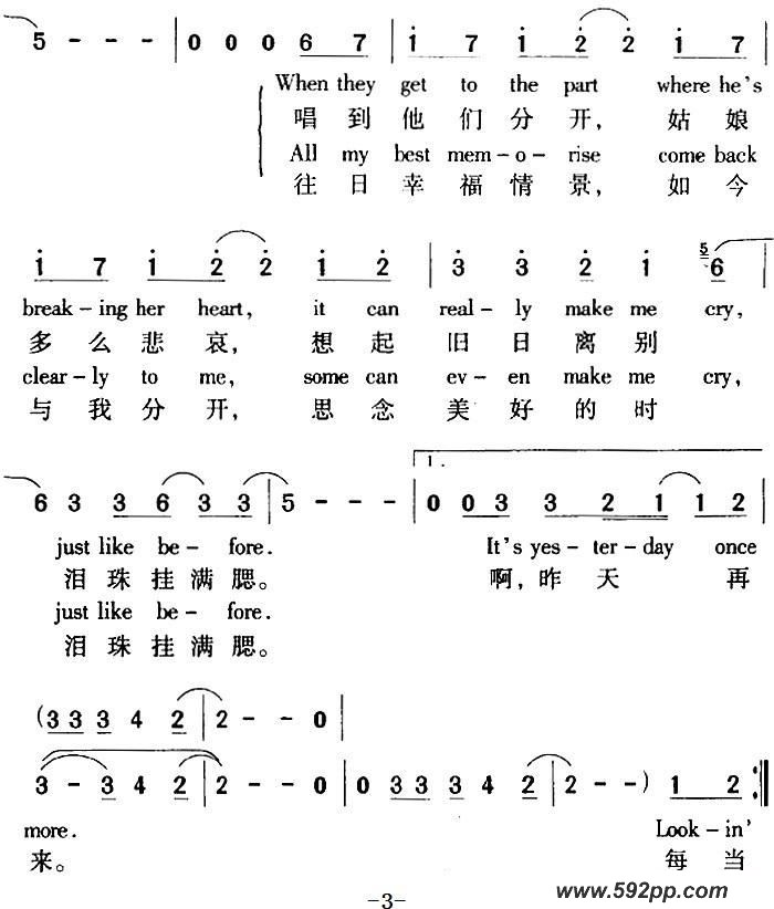 Yesterday Once More ļ׸