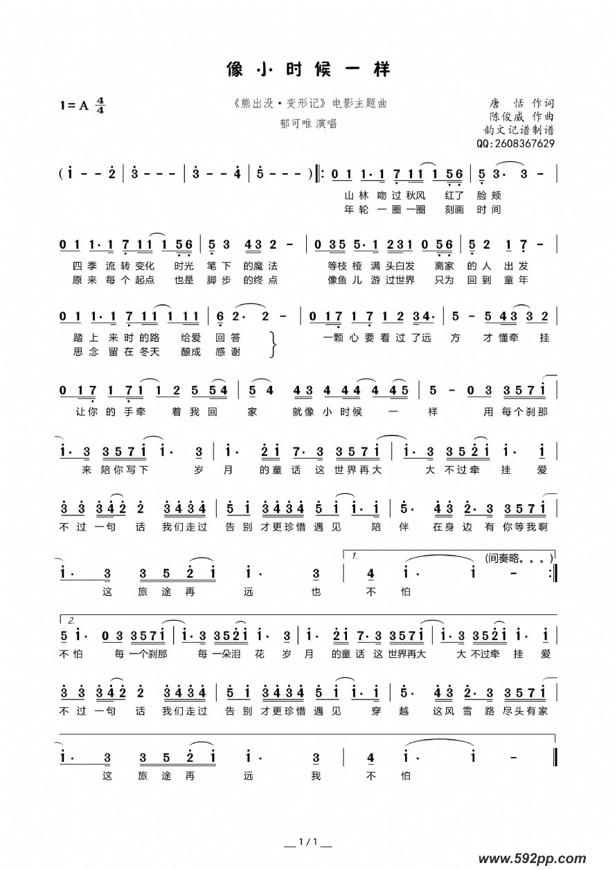 СʱһܳûμǡӰļ׸