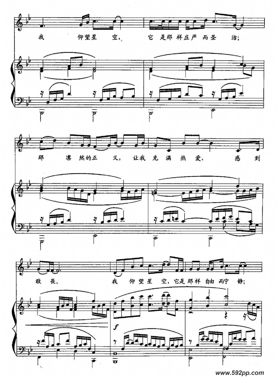 歌曲仰望天空的简谱歌谱下载