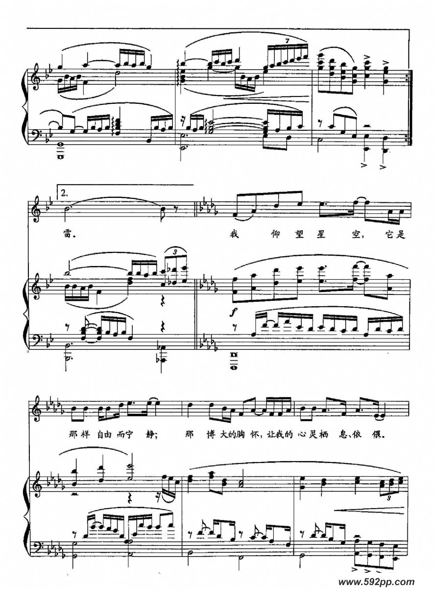 歌曲仰望天空的简谱歌谱下载