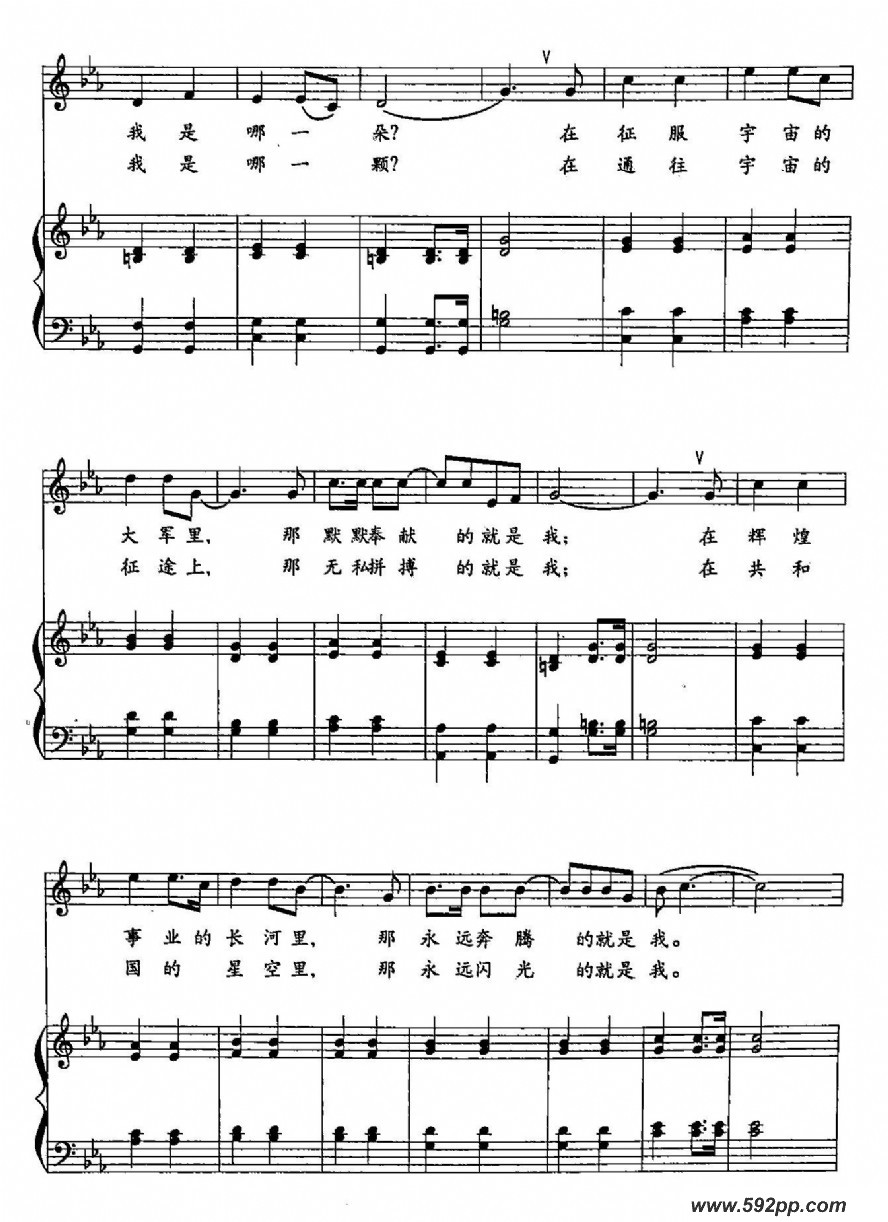 歌曲祖国不会忘记的简谱歌谱下载
