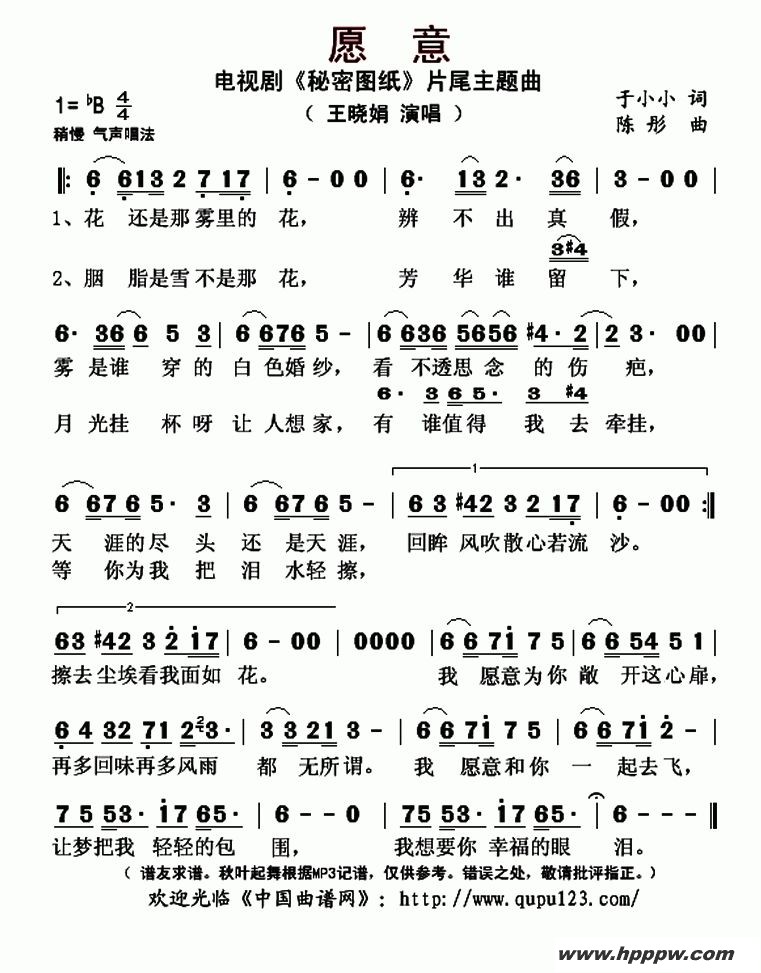 Ը⣨Ӿ硶ͼֽƬβļ׸