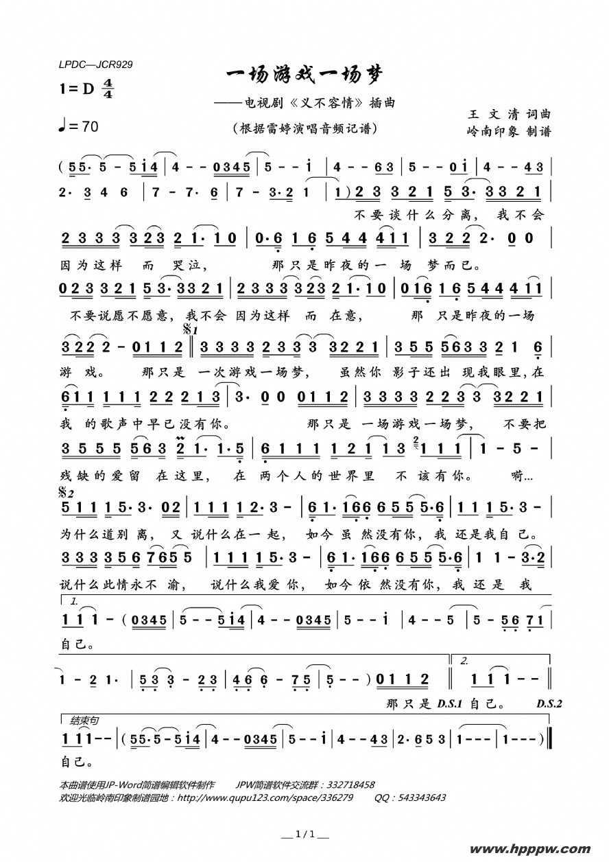 һϷһΣӾ硶岻顷ļ׸