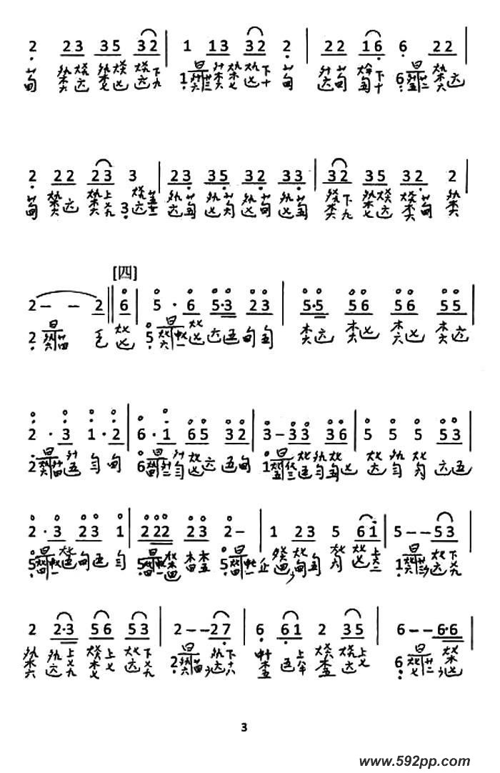 歌曲大悲咒的简谱歌谱下载