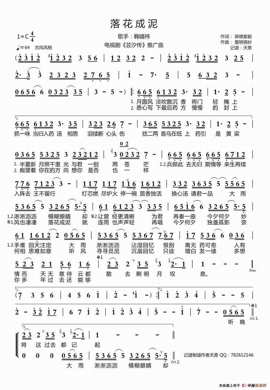 仨ࣨӾ硶ܿϫƹļ׸