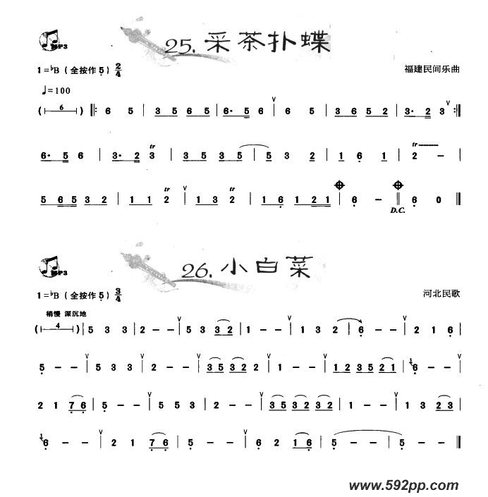 «˿ѡɲ˵ Сײ˵ļ׸