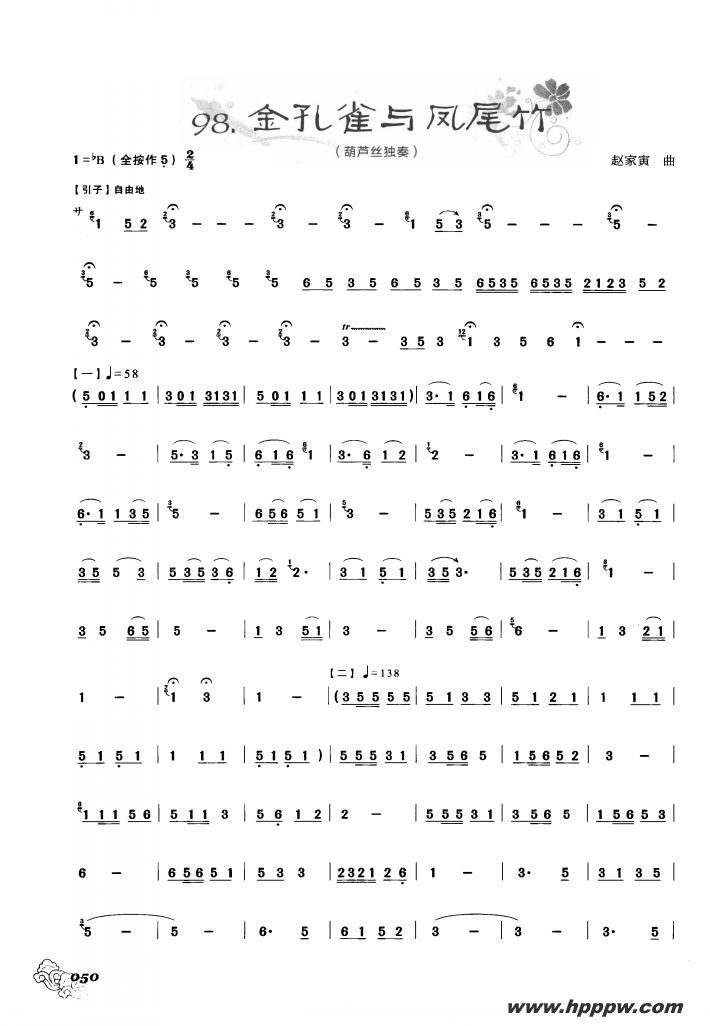 «˿ѡȸβ  紵ʱ ļ׸