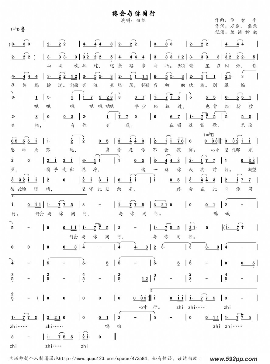 ջͬУӰܳû֮ᱦܱƬβļ׸