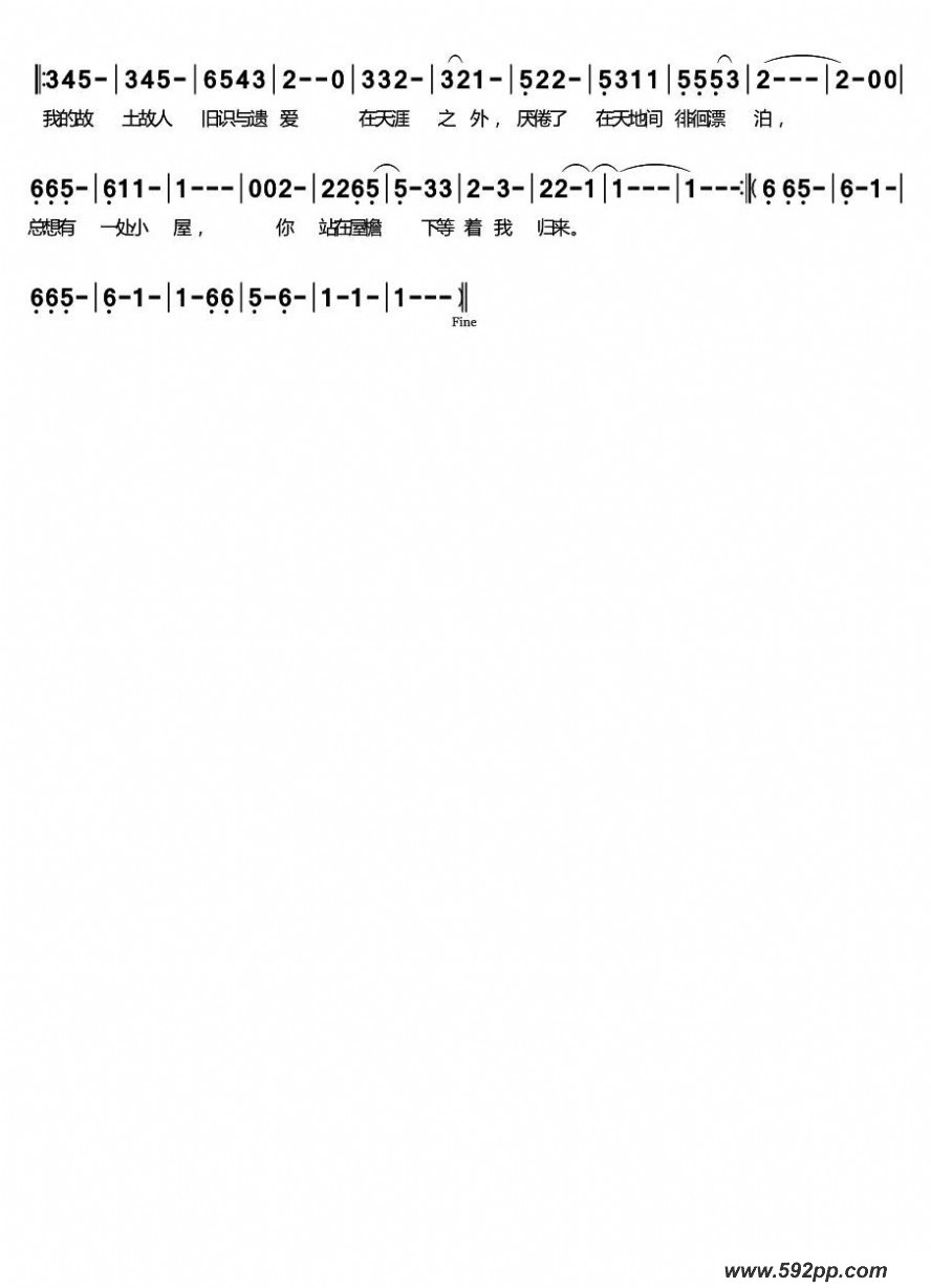 歌曲爱的故事的简谱歌谱下载