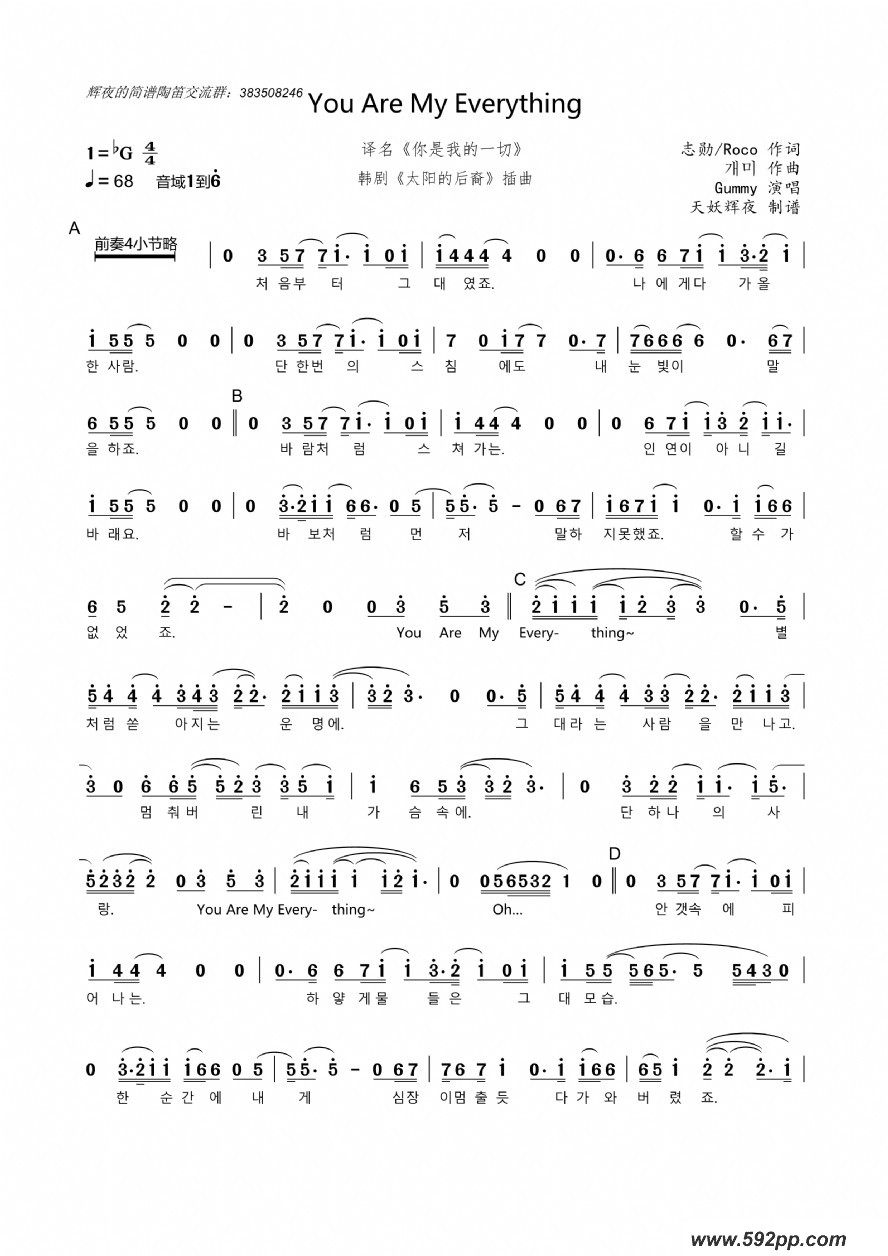 []you are my everythingҵһС硶̫ĺᡷļ׸