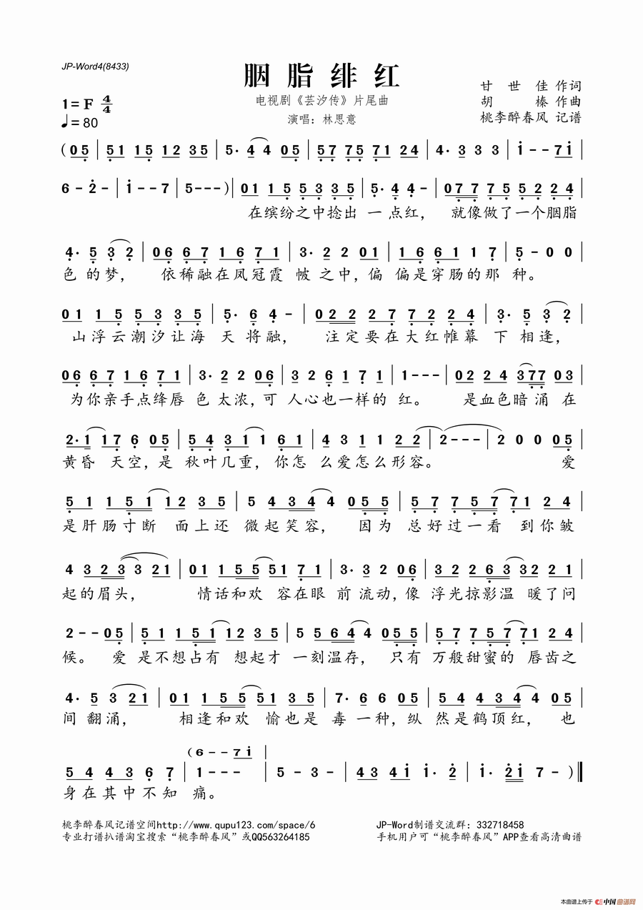 ֬糺죨Ӿ硶ܿϫƬβļ׸